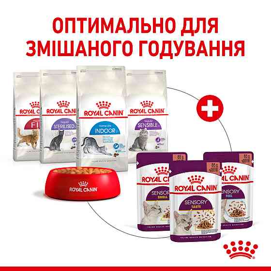 Вологий корм для дорослих котів ROYAL CANIN SENSORY SMELL GRAVY 0.085 кг, cтимулює нюхові рецептори Київ