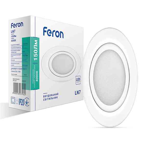 Світлодіодний світильник Feron LN7 3Вт 4000K білий Харьков