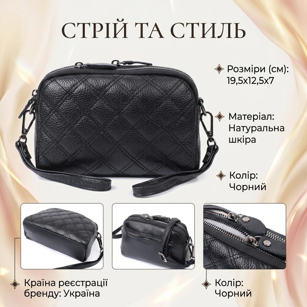 Жіноча сумка прошита ромбами на лицьовій стороні з натуральної шкіри Vintage 22807 Чорний Київ - фото 13