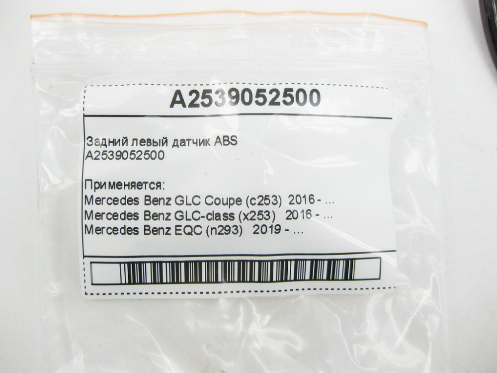 Mercedes-Benz  A2539052500 Задній лівий датчик ABS GLC X253 EQC N293 Одеса - фото 7
