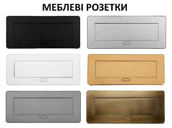 Розетковий люк LIVOLO срібний, вбудований у стільницю, меблевий пустий корпус без розеток для наповнення модулями, плавне відкриття, алюміній, 265×118 Коломыя