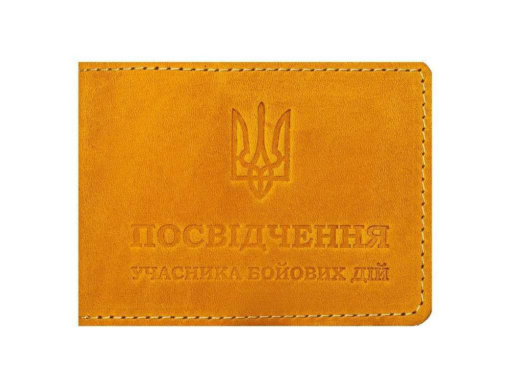 Посвідчення УБД 10020120 CRAZY кемел ТМ ВІРНИЙ ДРУГ Київ - фото 1