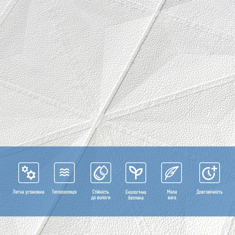 Декоративная 3D панель с узором звёзд, самоклеящаяся Киев - изображение 4