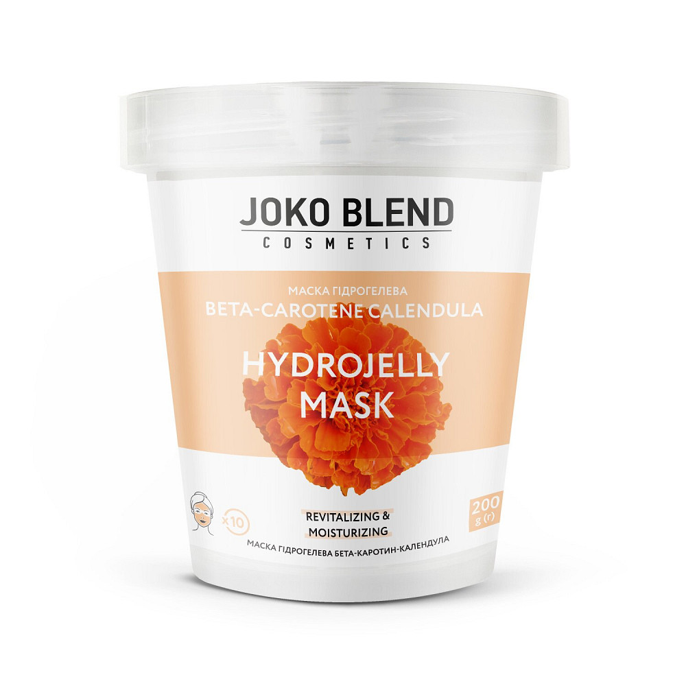 Маска гидрогелевая Beta-Carotene Calendula Joko Blend 200 г Киев - изображение 5