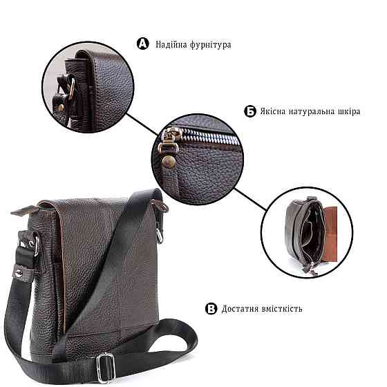 Сумка SHVIGEL 00977 Коричнева Київ