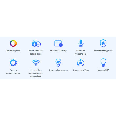 Умная лампочка TP-Link Tapo L530E (2-Pack) N300 (TAPO-L530E-2-PACK) Винница - изображение 5