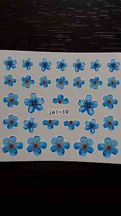 Наклейка на нігті "Квіточки" Київ