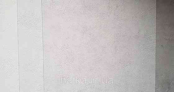 Шпалери вінілові на флізеліні Caselio 0.53х10 Beton 2 під штукатурку під бетон сірий матові різні відтінки Київ