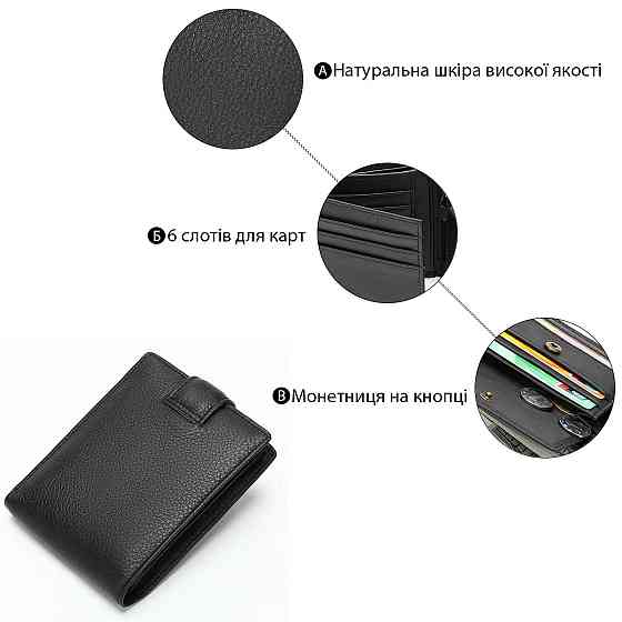 Портмоне мужское Vintage 20041 Черное Киев