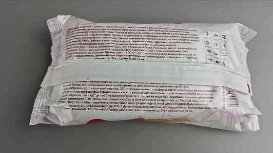 Влажная салфетка  ромашка 72 шт без клапана BABY WIPES  