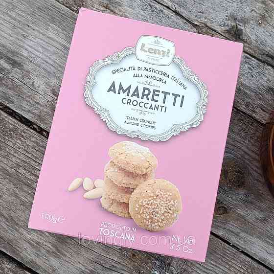 Новогодний подарочный набор с пледом, чашкой и глинтвейном. Ирпень