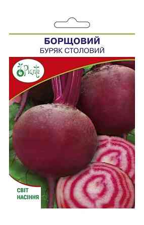 Семена Буряк Борощовий 15 гр Киев