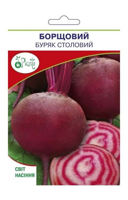 Семена Буряк Борощовий 15 гр Киев - изображение 1