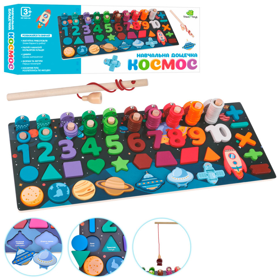 Дерев'яна іграшка Центр розвиваючий MD 1609-UA цифр, фігури, слова укр/анг Вінниця - фото 1