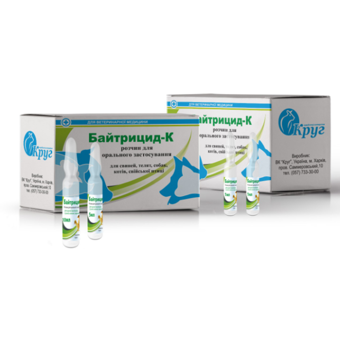 БАЙТРИЦИД-К 10мл №1 (Круг) Винница - изображение 2