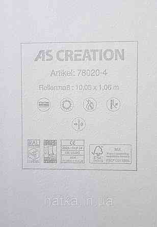 Шпалери вінілові на флізеліні AS creation Remix 1.06х10 під штукатурку під бетон світло-сірі Київ