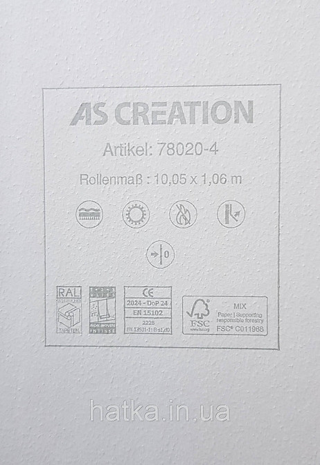 Шпалери вінілові на флізеліні AS creation Remix 1.06х10 під штукатурку під бетон світло-сірі Київ - фото 5