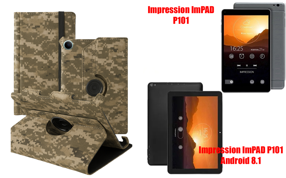 Чохол Spinner360 для планшета Impression ImPad P101, ImPAD P101 Android 8.1, колір Xaki Київ - фото 1