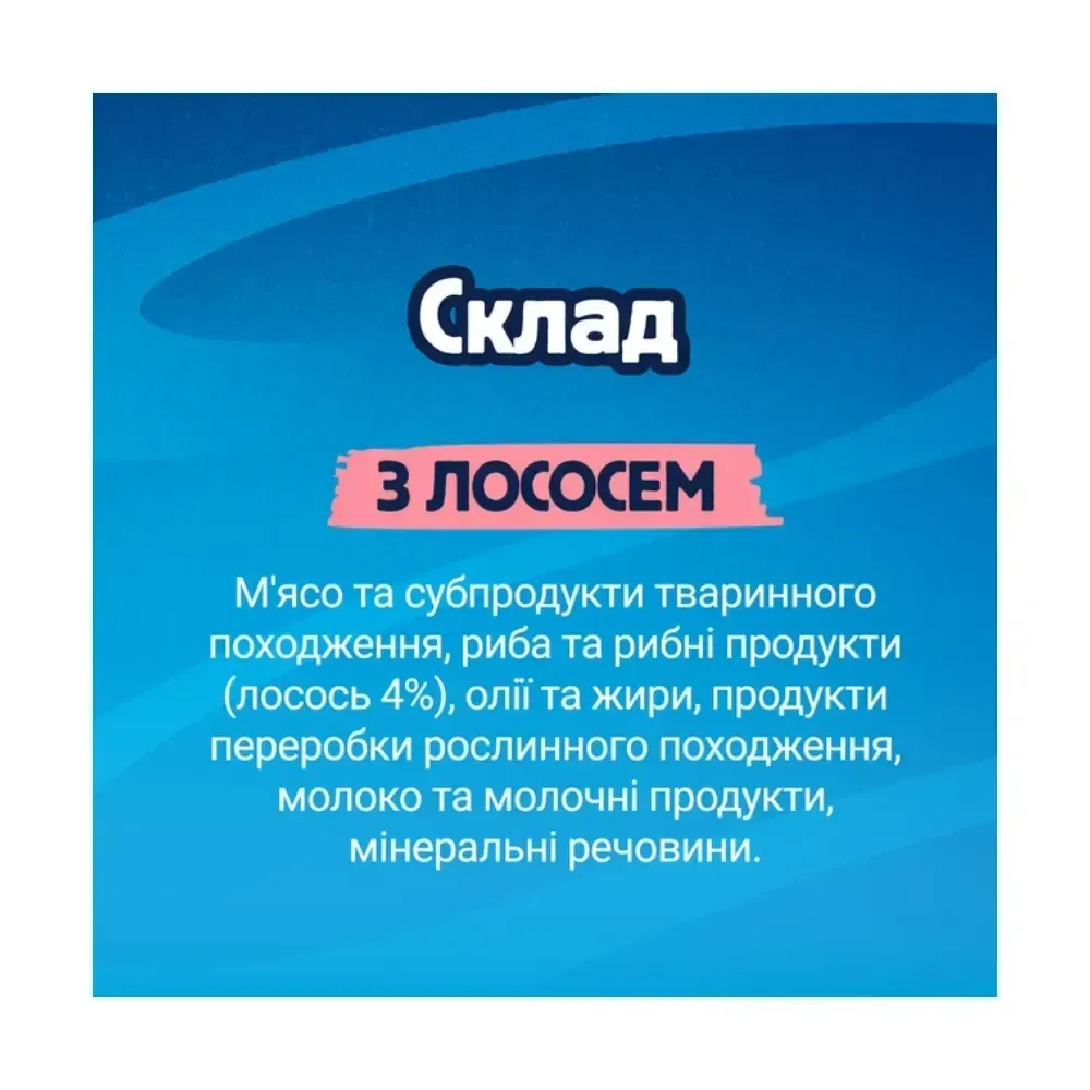 Ласощі для котів Фелікс Felix Deli Moments крем снеки зі смаком лосося 4 шт х 10 г Вінниця - фото 8