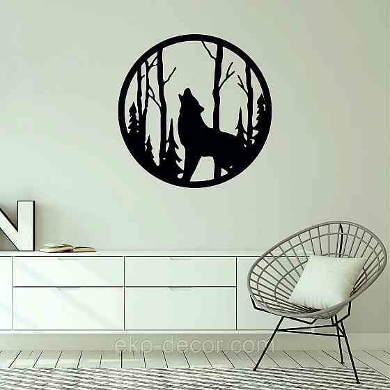 Декоративное настенное Панно «Волк», Декор на стену 90*90 см, Черный Киев