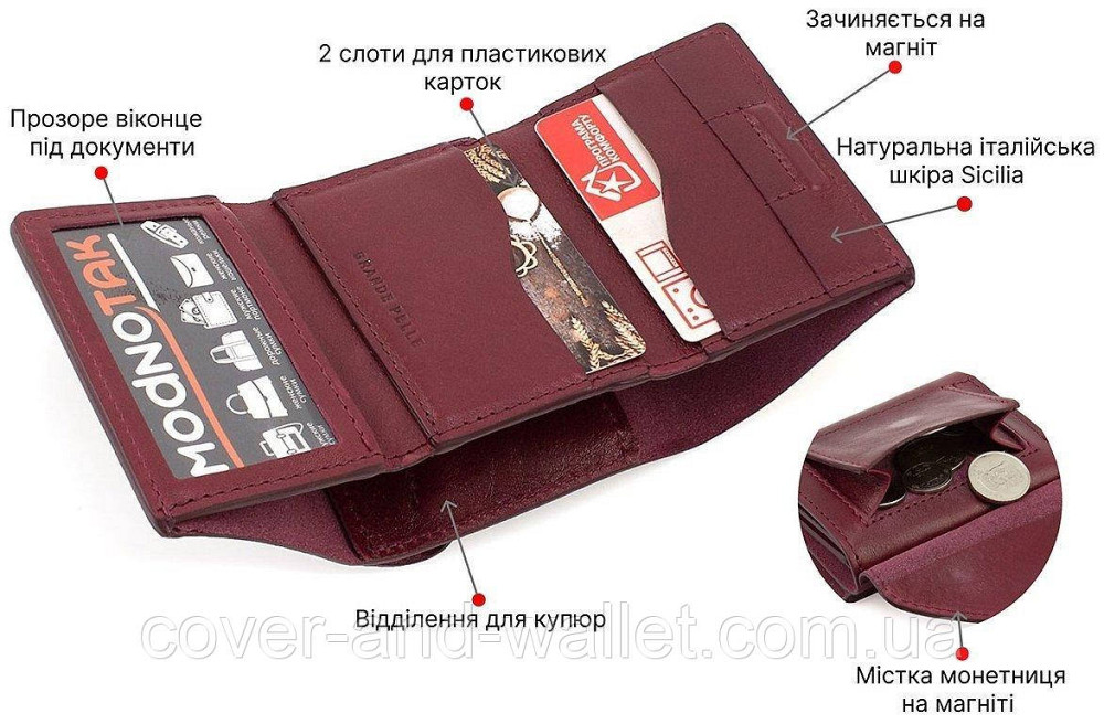 Маленький жіночий гаманець із натуральної італійської шкіри кольору марсала Grande Pelle 503661 Київ - фото 7