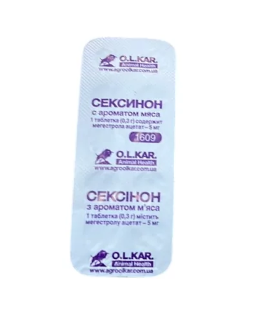 Сексинон для собак та котів зі смаком м'яса (10 таблеток) Вінниця