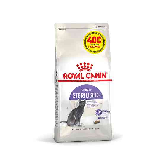 Корм для дорослих стерилізованих котів ROYAL CANIN STERILISED 1.6 кг + 400 г у подарунок Київ