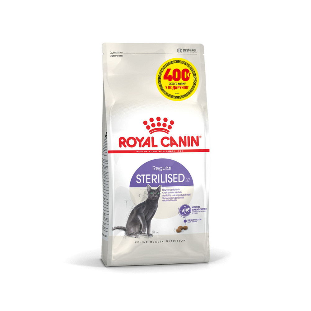 Корм для дорослих стерилізованих котів ROYAL CANIN STERILISED 1.6 кг + 400 г у подарунок Київ - фото 1