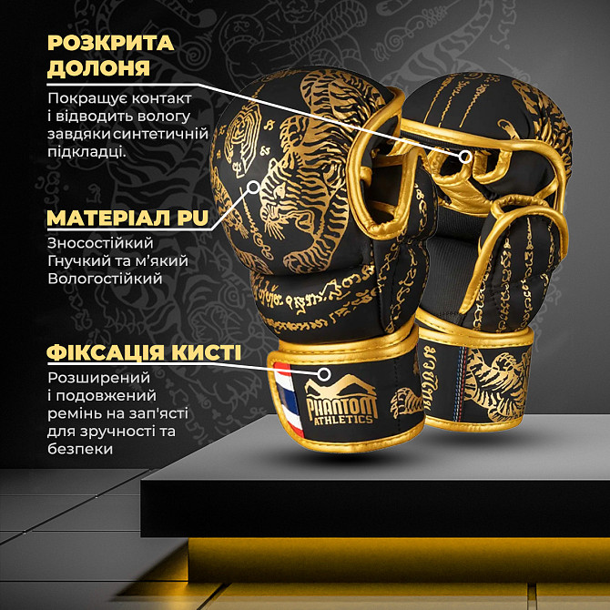 Рукавиці для ММА Phantom Muay Thai Black Gold L/XL (капа в подарунок) Каменское - изображение 8