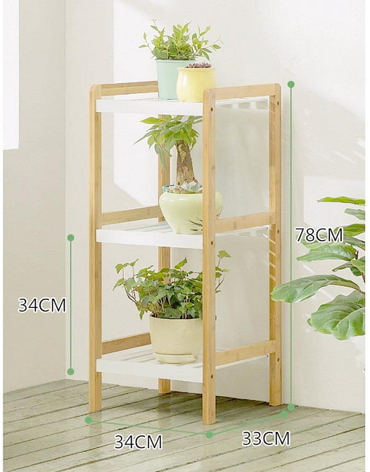 Подставка для цветов 