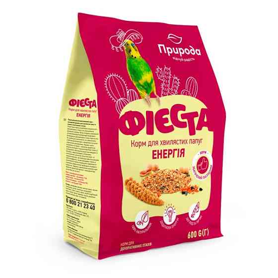 Повноцінний вітамінізований корм Фієста "Енергія" для хвилястих папуг 600 г, Природа Вінниця