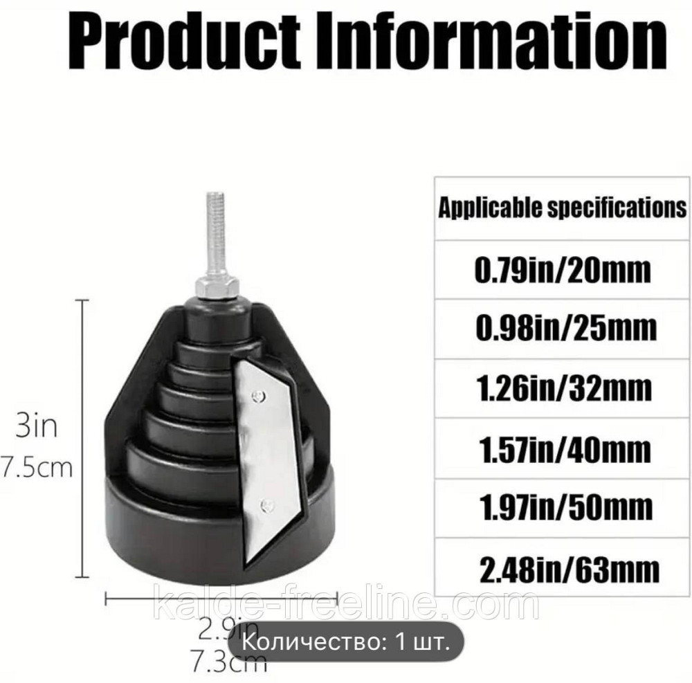 Инструмент для снятия фаски для пластиковой трубы под дрель Харків - фото 5