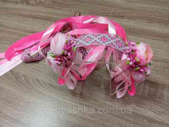 Чільце українське з квітами Кривий Ріг