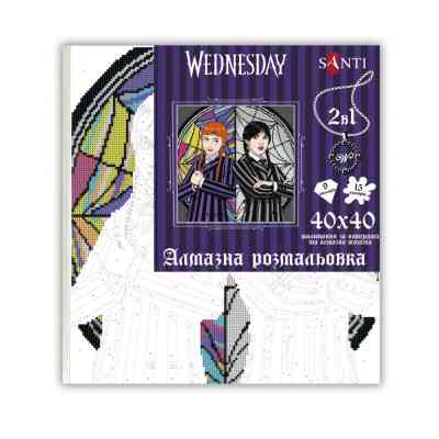 Картина по номерам Santi Wednesday and Agnes 40х40 см, алмазна мозаїка (954947) Винница