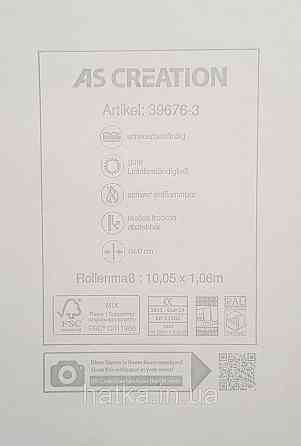 Шпалери вінілові на флізеліні AS creation Della Natura метрові 1.06Х10 листя банана пальми чорні сірі беж Київ