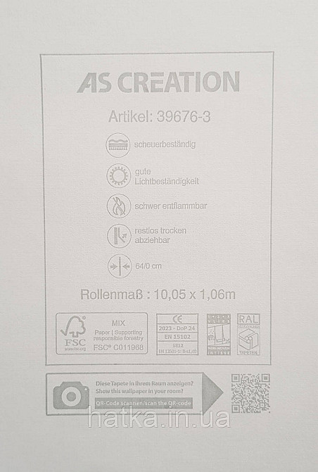 Шпалери вінілові на флізеліні AS creation Della Natura метрові 1.06Х10 листя банана пальми чорні сірі беж Київ - фото 5