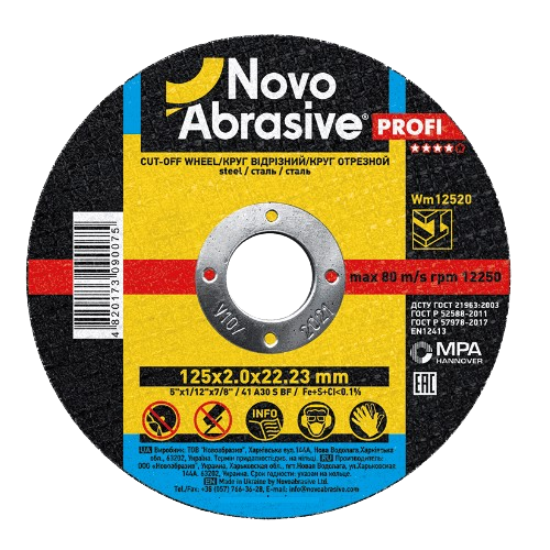 Круг відрізний по металу d125мм*2,0*22,23мм 14A NovoAbrasive Житомир - фото 1
