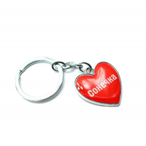 Брелок для ключей именной Сонечка Киев - изображение 1