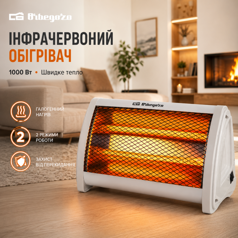 Уцінка Інфрачервоний кварцовий обігрівач Orbegozo BP 3200 Галогенний радіатор 1000W Сірий Київ - фото 1