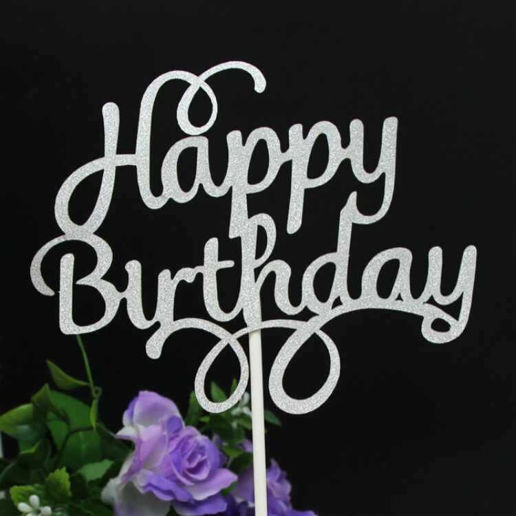 Табличка с надписью на торт Happy Birthday с блестками 12 на 10 см серебристый Киев - изображение 1