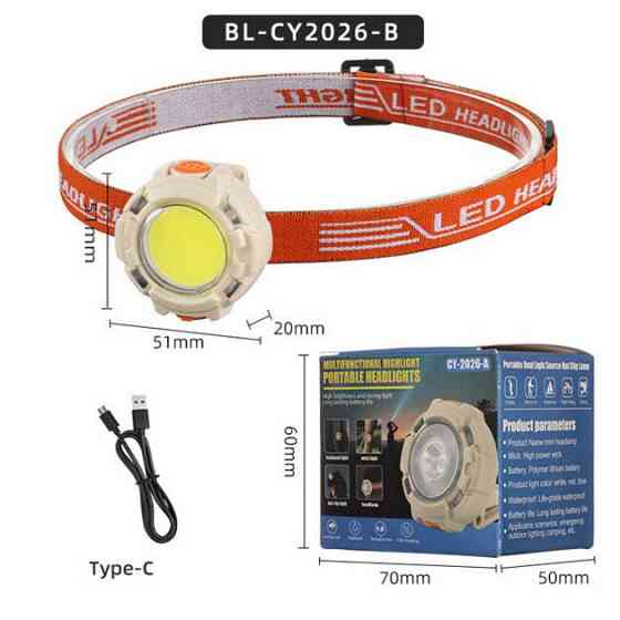Ліхтар налобний CY-2026-B-COB+2LED(red)+2LED(blue) OC-64 Київ