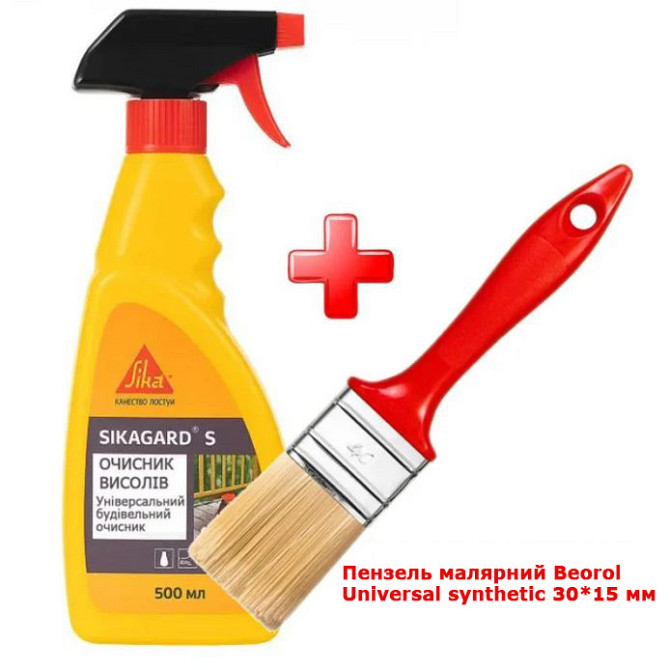 Комплект для очищення висолів від забруднень Sika Sikagard-S 500 мл + пензель Beorol Universal 30*15 мм Киев - изображение 5