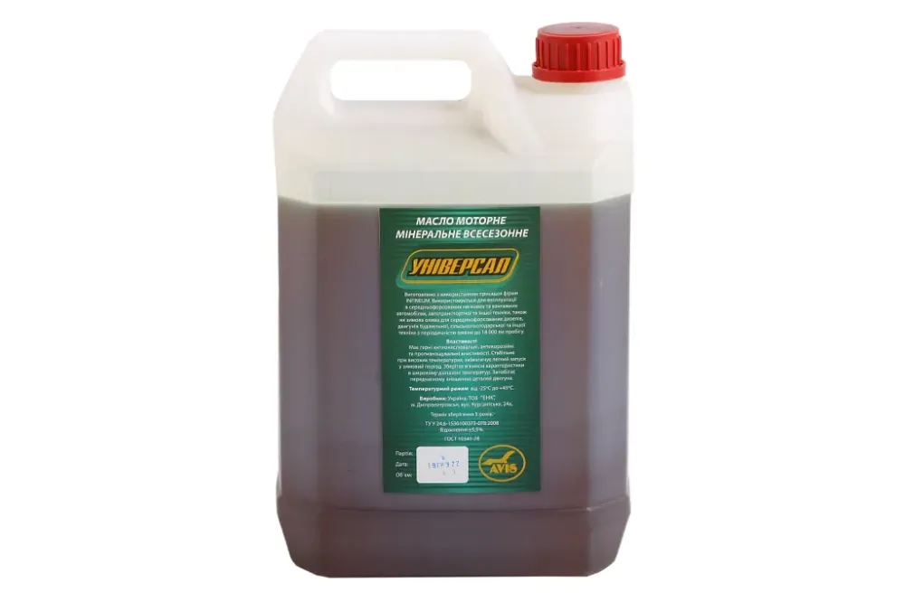 Масло дизельное М-8В Avis SD/CB 4.3л Винница - изображение 1