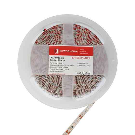 LED стрічка 10Вт 12В 120 діодів, фіолетовий, серія Shade, гарантія 2 роки Дніпро