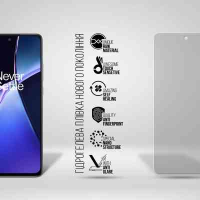 Плівка захисна Armorstandart Matte OnePlus Nord CE 4 Lite (ARM80292) Вінниця