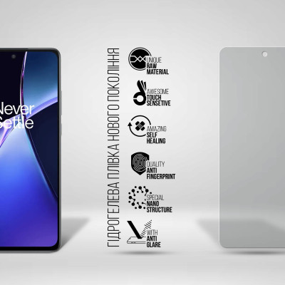 Плівка захисна Armorstandart Matte OnePlus Nord CE 4 Lite (ARM80292) Вінниця - фото 2