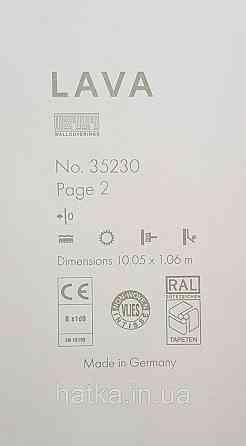 Шпалери вінілові на флізеліні Marburg Lava метрові однотонні структурні в крихту темно-бірюзові Київ
