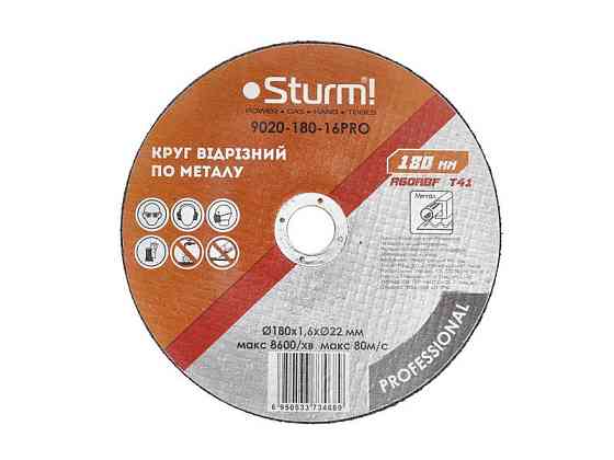 Круг отрезной по металлу (180 x 1.6 x 22.23 мм) Sturm 9020-180-16PRO (читать описание) Ровно