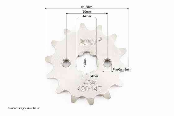 Зірка передня JH-420H-14T Київ