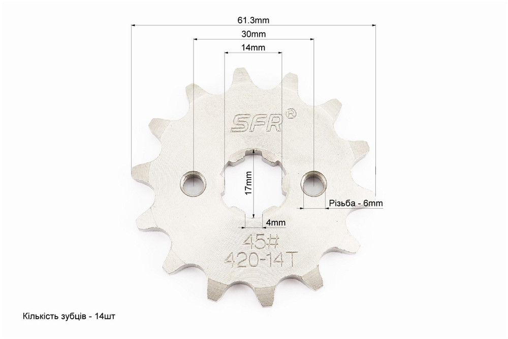 Зірка передня JH-420H-14T Київ - фото 3